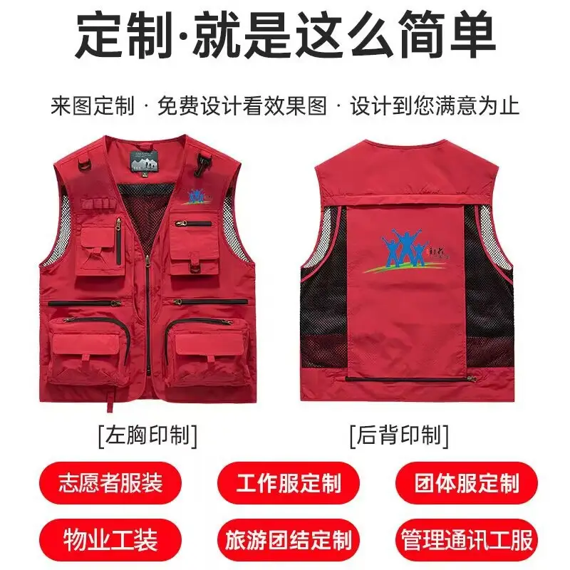 Men's Green Mesh Vest with Embroidered Logo - Image 16