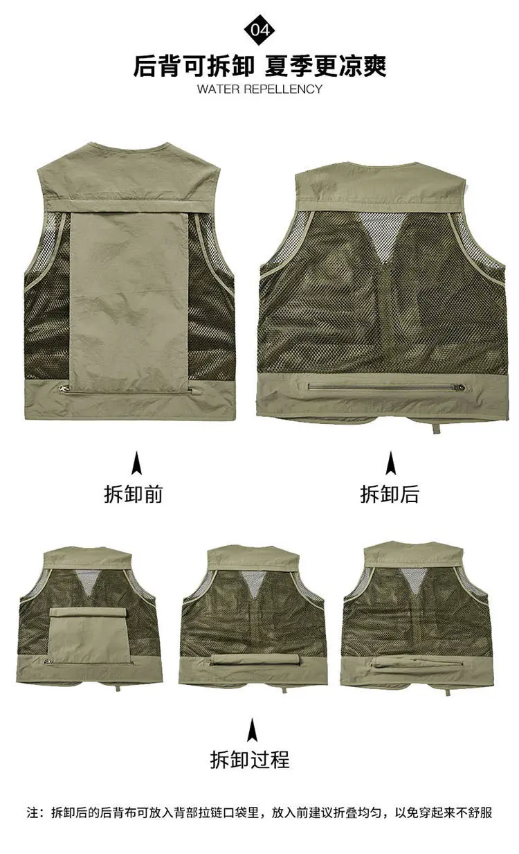 Men's Green Mesh Vest with Embroidered Logo — feature 7