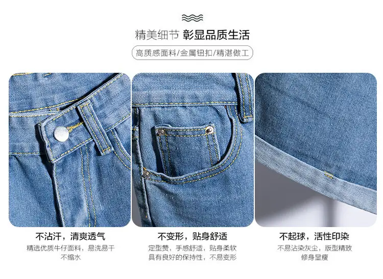 Women Denim Shorts Summer 2025 Slimming Wide Leg — feature 5