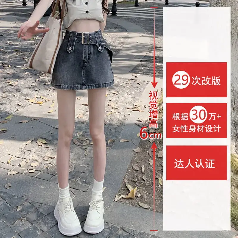 High Waist Denim Shorts Women Slimming Summer - Image 3