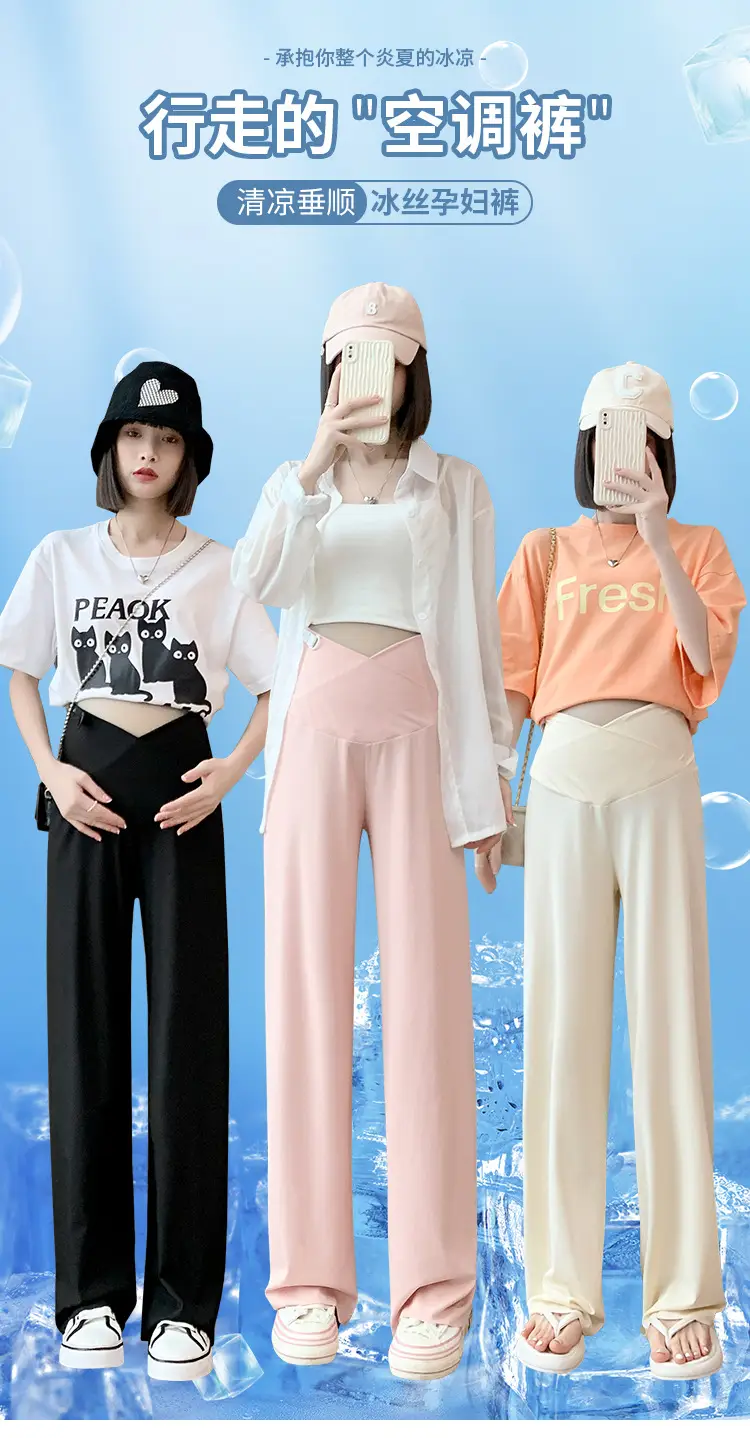 Pregnant Women's Pink Silk Low Waist Wide Leg Pants — feature 1