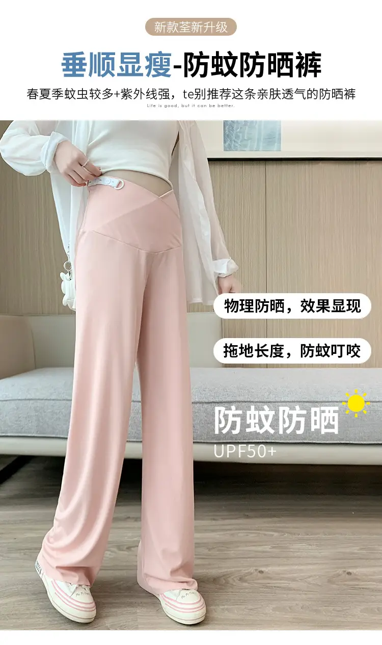 Pregnant Women's Pink Silk Low Waist Wide Leg Pants — feature 5