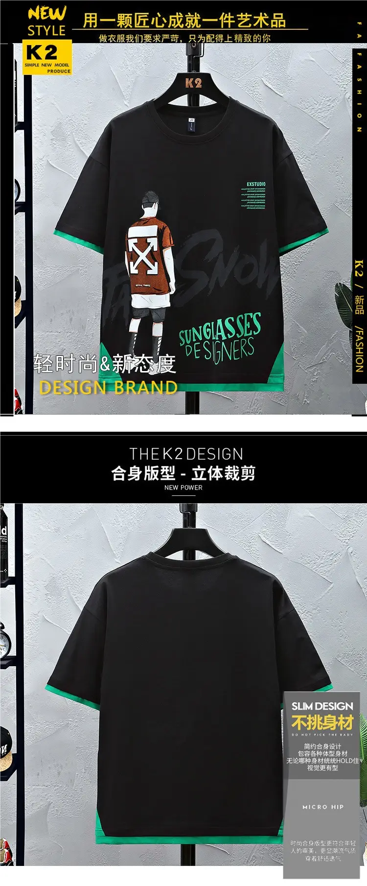 13 Teenage Boys T-Shirt Snow Print 12-15Y — feature 1