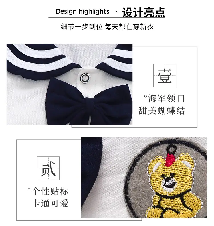 2025 Summer Kids Polo Shirt Set White Blue Knitted College Style — feature 4