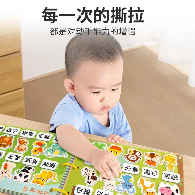 Quiet Book Baby Repeatedly Tear and Paste Busy Book Literacy Cognition Animal Children's Enlightenment Early Education Educational Toys - Image 8