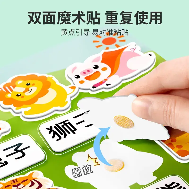 Quiet Book Baby Repeatedly Tear and Paste Busy Book Literacy Cognition Animal Children's Enlightenment Early Education Educational Toys - Image 10
