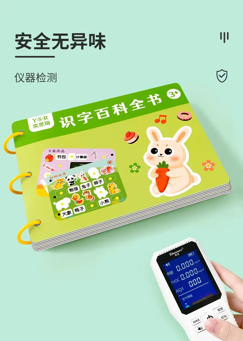 Quiet Book Baby Repeatedly Tear and Paste Busy Book Literacy Cognition Animal Children's Enlightenment Early Education Educational Toys — feature 12