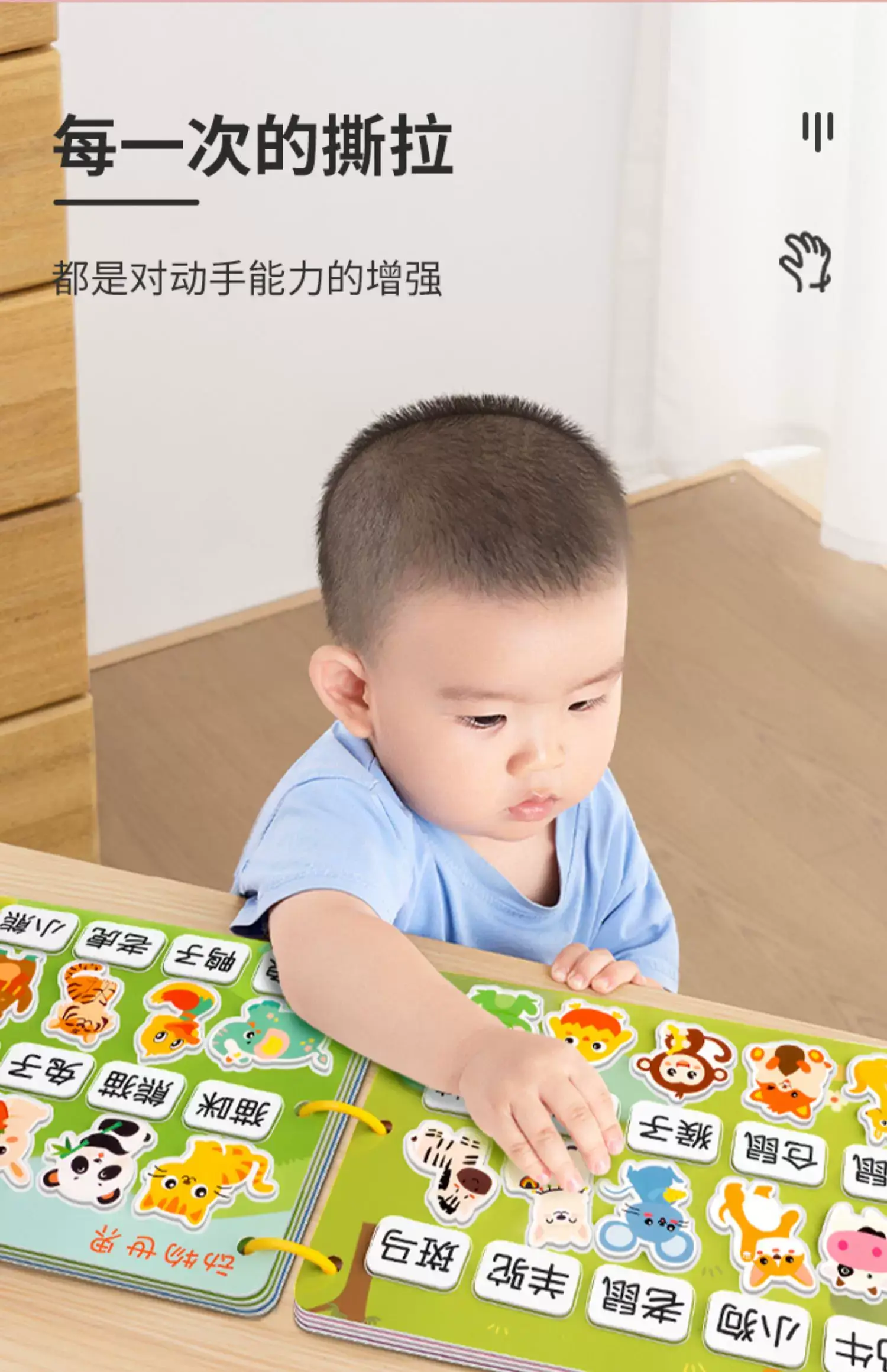 Quiet Book Baby Repeatedly Tear and Paste Busy Book Literacy Cognition Animal Children's Enlightenment Early Education Educational Toys — feature 3