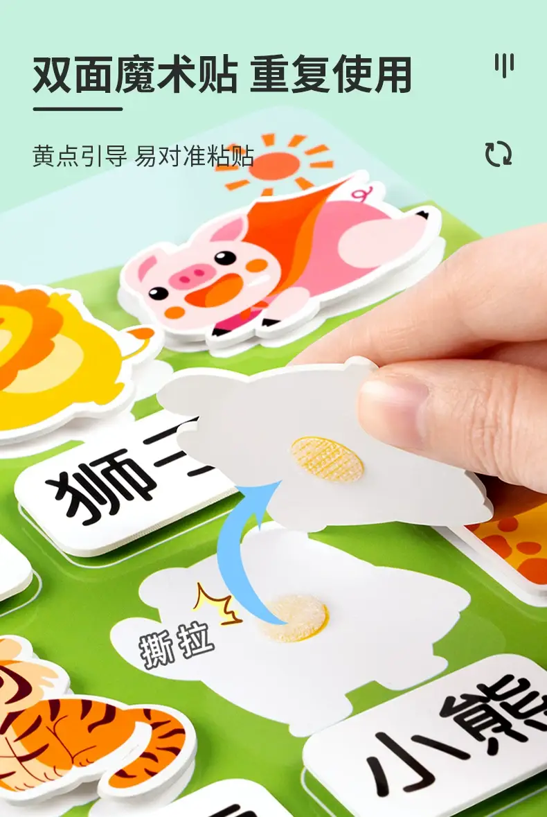 Quiet Book Baby Repeatedly Tear and Paste Busy Book Literacy Cognition Animal Children's Enlightenment Early Education Educational Toys — feature 9