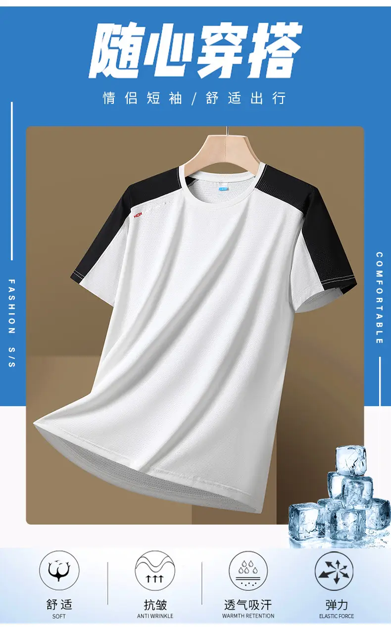 Plus Size Ice Silk T-Shirt Pink White Short Sleeve — feature 1