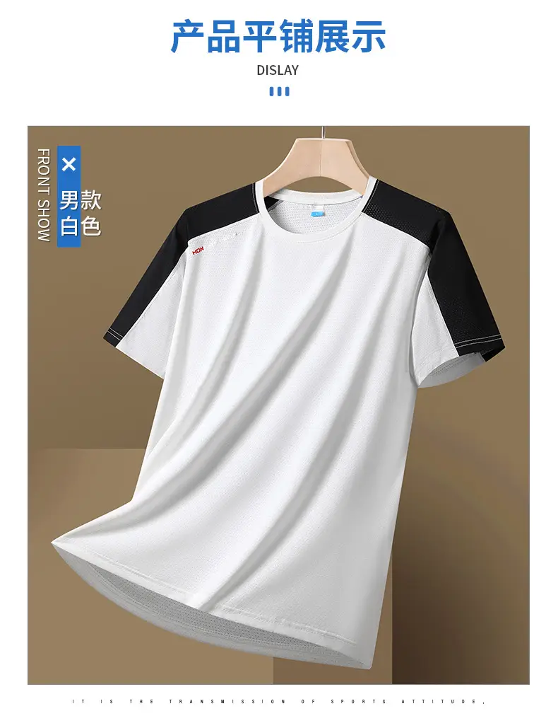 Plus Size Ice Silk T-Shirt Pink White Short Sleeve — feature 12