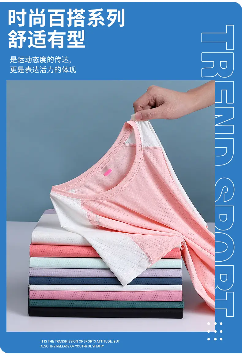 Plus Size Ice Silk T-Shirt Pink White Short Sleeve — feature 2