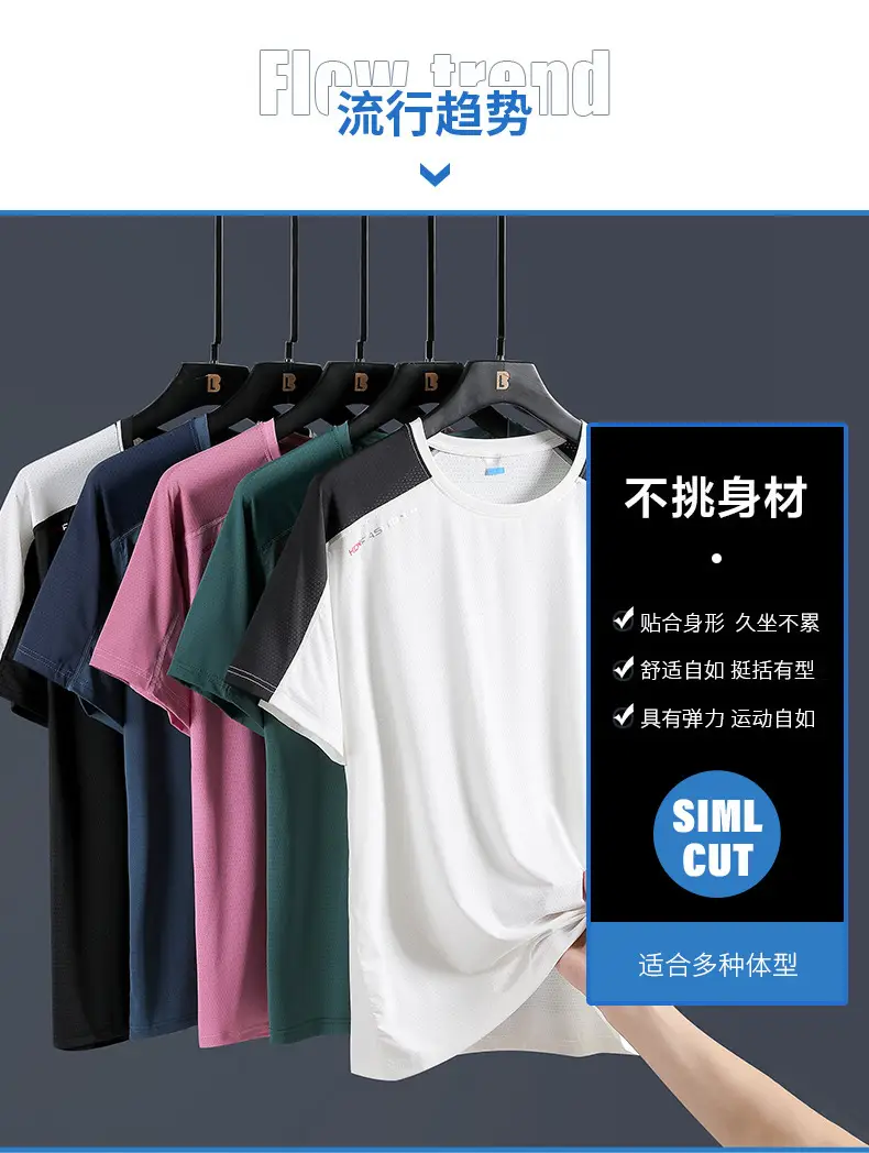 Plus Size Ice Silk T-Shirt Pink White Short Sleeve — feature 3
