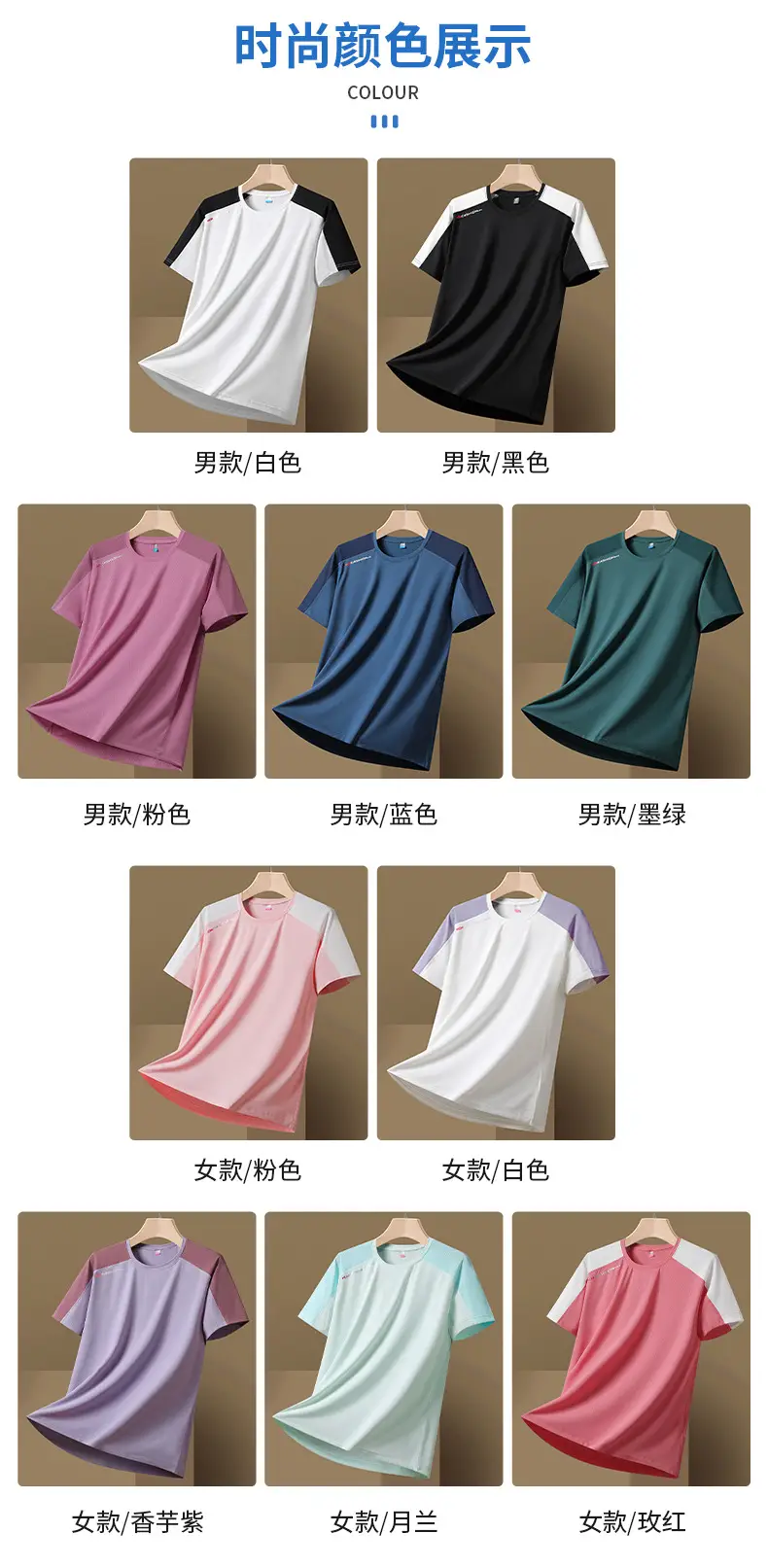 Plus Size Ice Silk T-Shirt Pink White Short Sleeve — feature 8