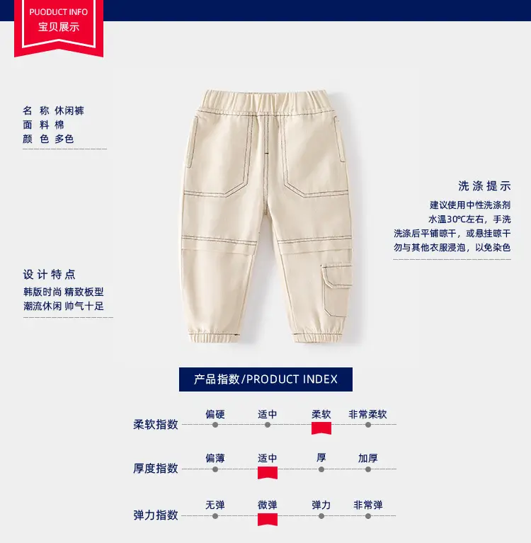 Off-white Kids Cargo Pants with Knee Stitching — feature 1