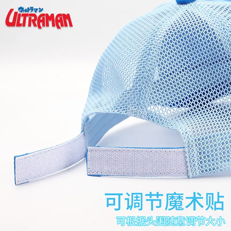 Ultraman Shade Mesh Baseball Cap for Boys Spring Summer - Image 7
