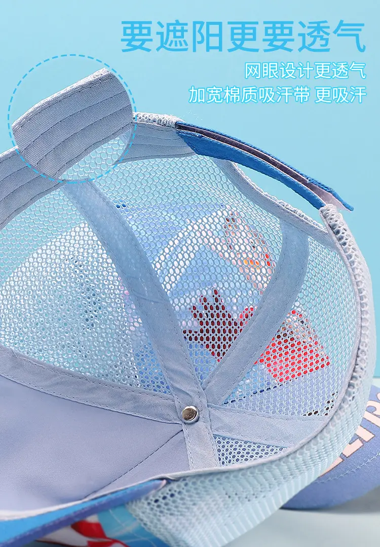 Ultraman Shade Mesh Baseball Cap for Boys Spring Summer — feature 5