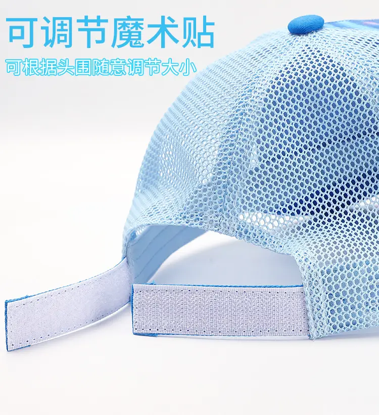 Ultraman Shade Mesh Baseball Cap for Boys Spring Summer — feature 6