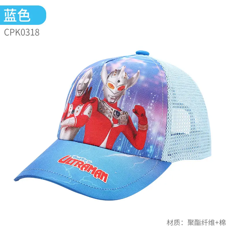 Ultraman Shade Mesh Baseball Cap for Boys Spring Summer - Image 2
