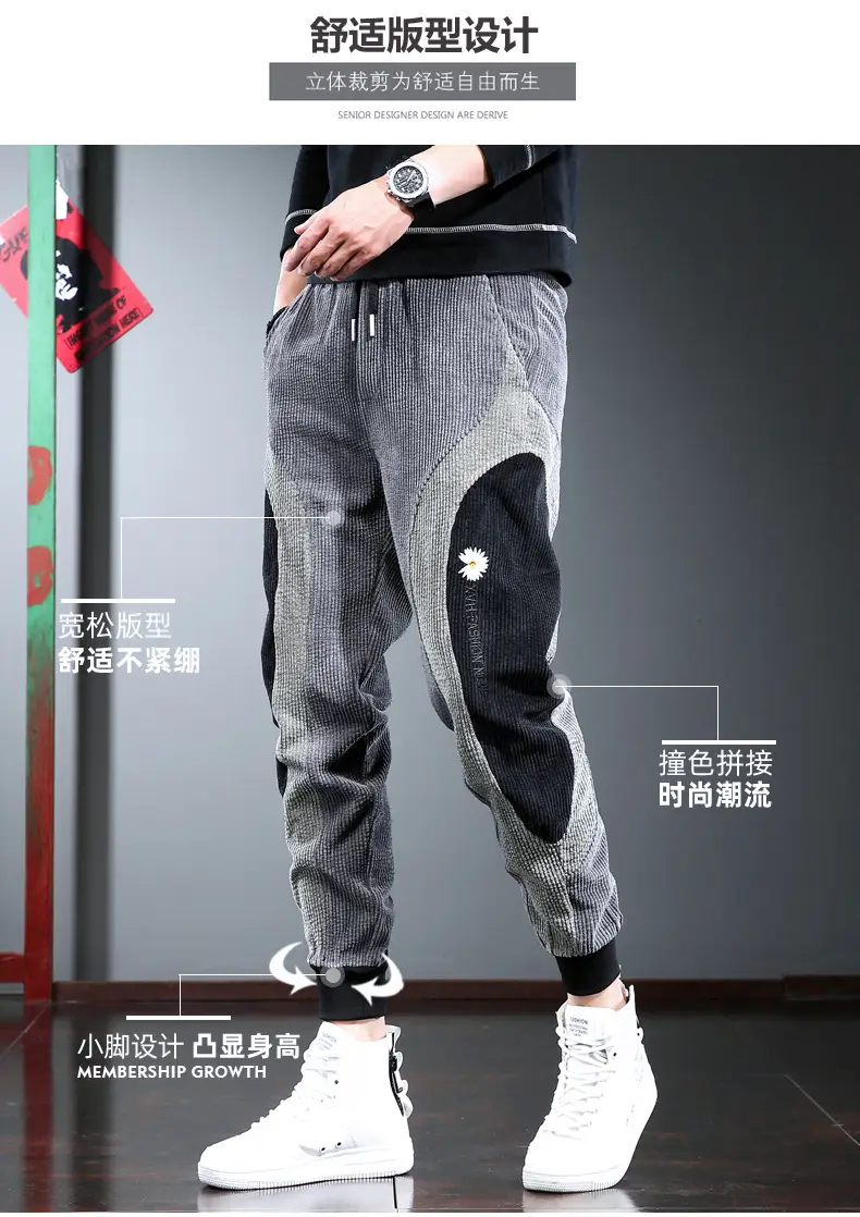 Men's Thick Corduroy Hip Hop Pants Grey Black — feature 6