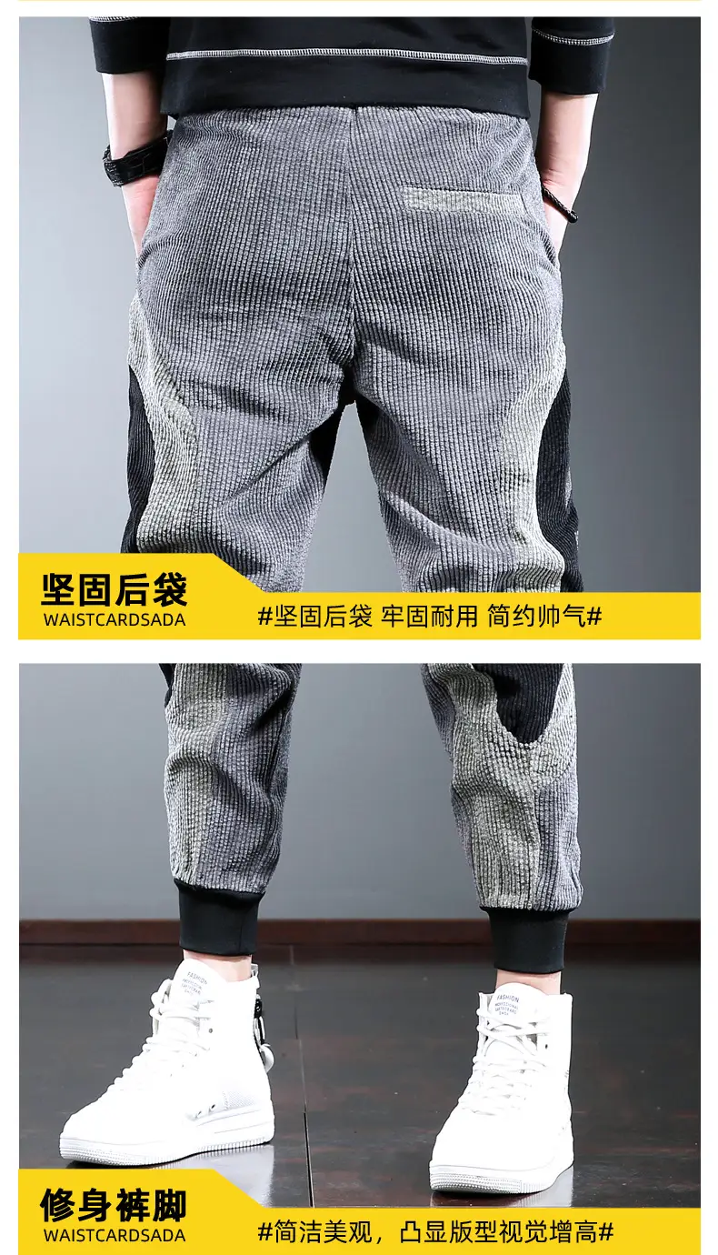 Men's Thick Corduroy Hip Hop Pants Grey Black — feature 8