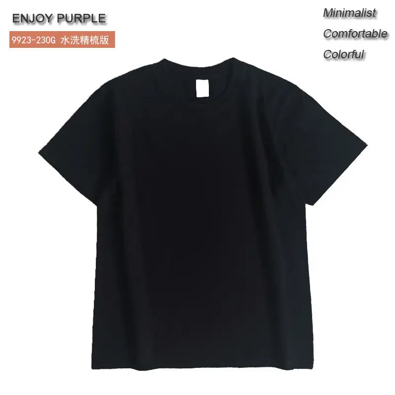Retro Combed Cotton Crewneck T-Shirt Maroon 230G - Image 2