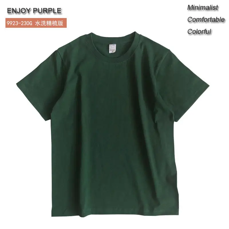 Retro Combed Cotton Crewneck T-Shirt Maroon 230G - Image 8