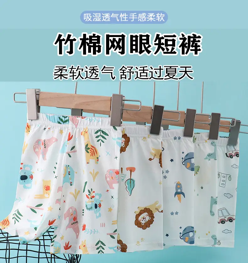 Children's Flower Beach Shorts White Loose Summer — feature 2