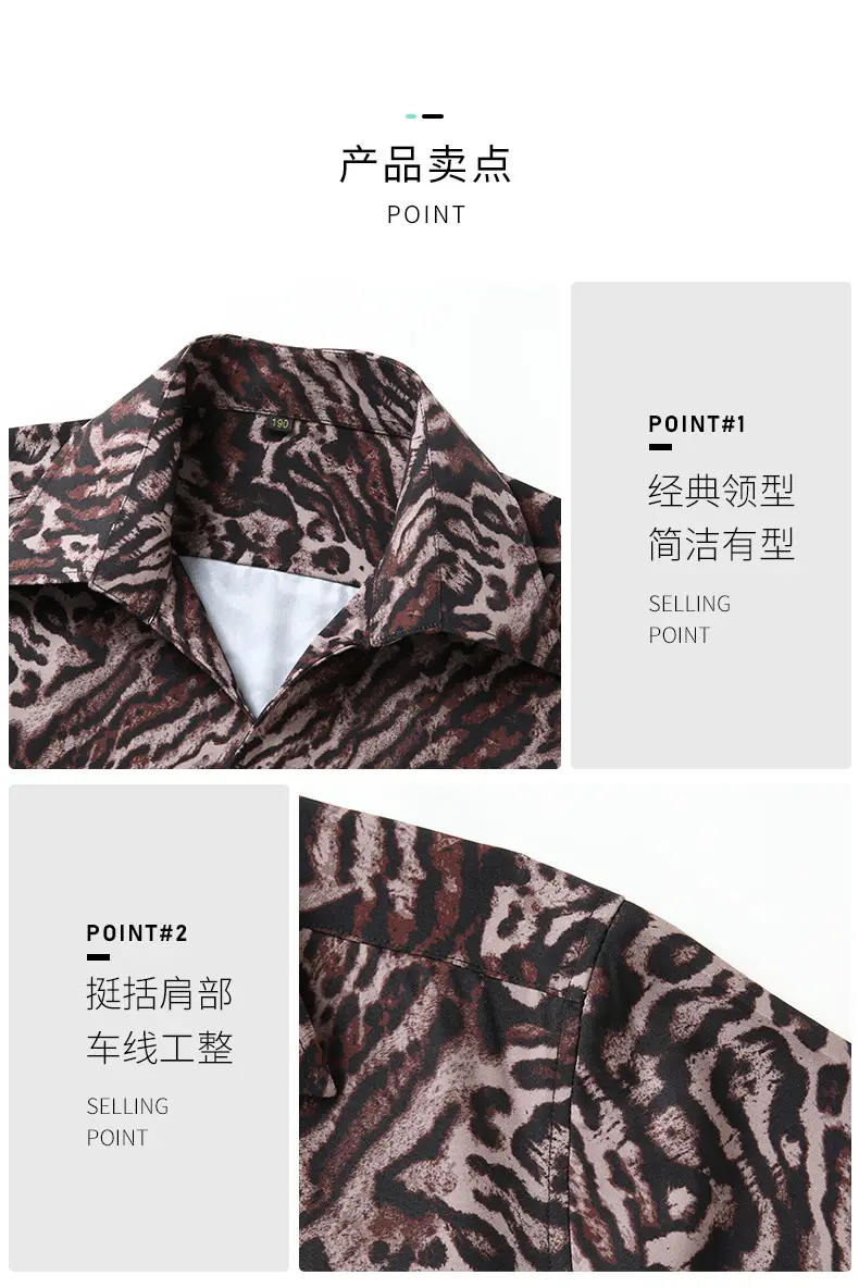 Men's Short Sleeve Leopard Print Shirt Fat Guy — feature 4