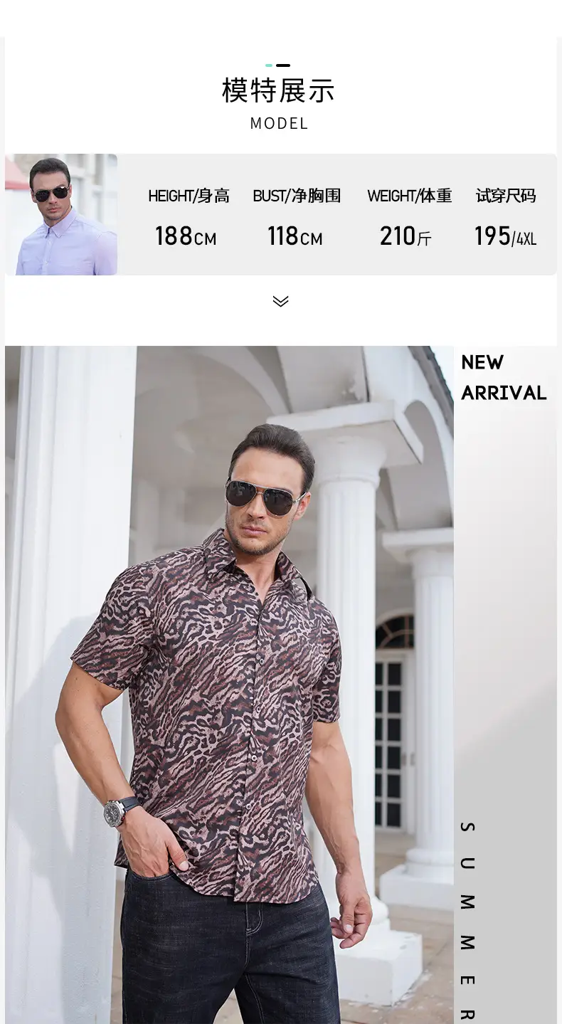 Men's Short Sleeve Leopard Print Shirt Fat Guy — feature 6