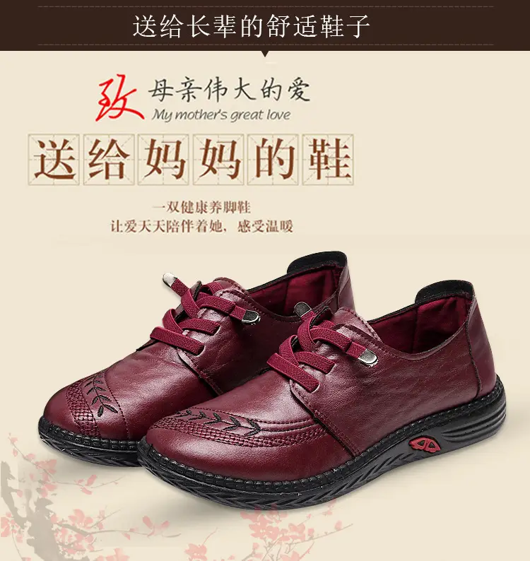 Old Beijing Cloth Shoes Spring New Women's Single Shoes Slip-on Non-slip Soft Casual Sole Middle-aged and Elderly Mother Shoes — feature 1