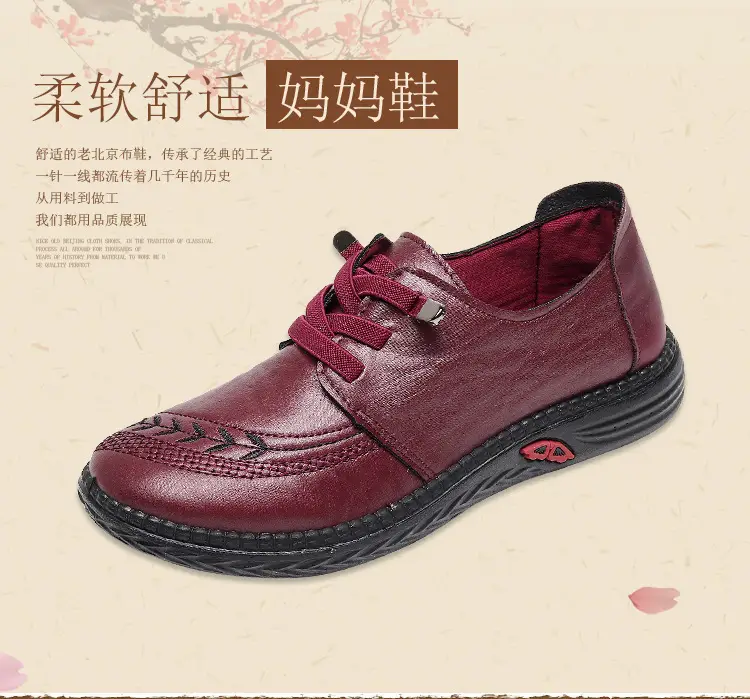 Old Beijing Cloth Shoes Spring New Women's Single Shoes Slip-on Non-slip Soft Casual Sole Middle-aged and Elderly Mother Shoes — feature 2
