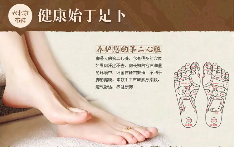 Old Beijing Cloth Shoes Spring New Women's Single Shoes Slip-on Non-slip Soft Casual Sole Middle-aged and Elderly Mother Shoes — feature 3