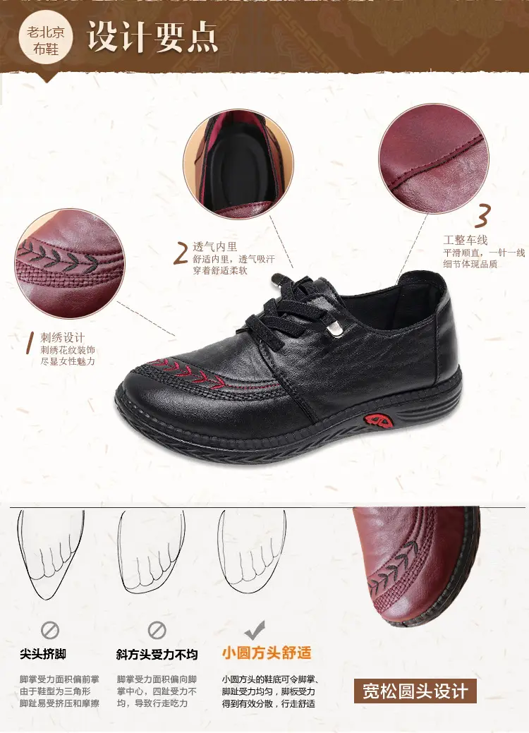 Old Beijing Cloth Shoes Spring New Women's Single Shoes Slip-on Non-slip Soft Casual Sole Middle-aged and Elderly Mother Shoes — feature 4
