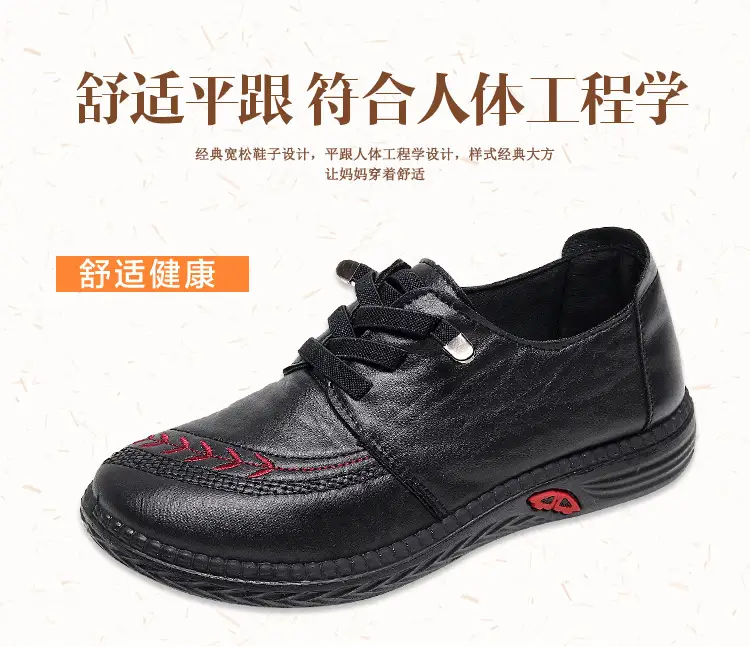 Old Beijing Cloth Shoes Spring New Women's Single Shoes Slip-on Non-slip Soft Casual Sole Middle-aged and Elderly Mother Shoes — feature 5