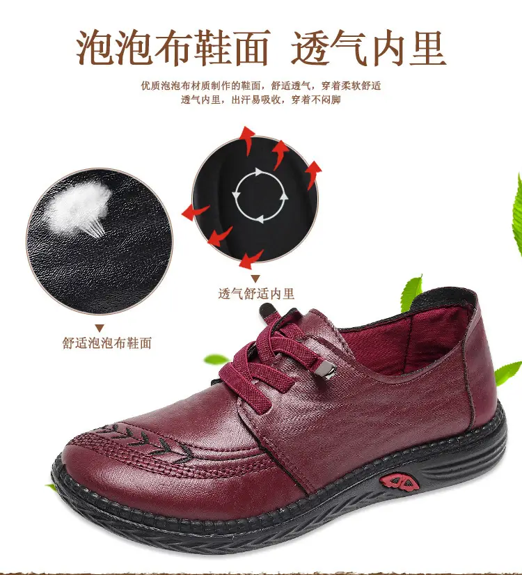Old Beijing Cloth Shoes Spring New Women's Single Shoes Slip-on Non-slip Soft Casual Sole Middle-aged and Elderly Mother Shoes — feature 6