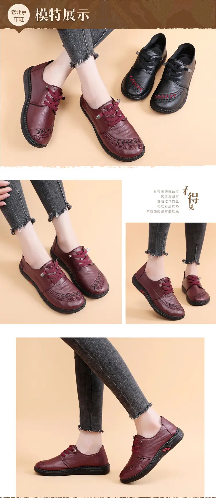 Old Beijing Cloth Shoes Spring New Women's Single Shoes Slip-on Non-slip Soft Casual Sole Middle-aged and Elderly Mother Shoes — feature 8