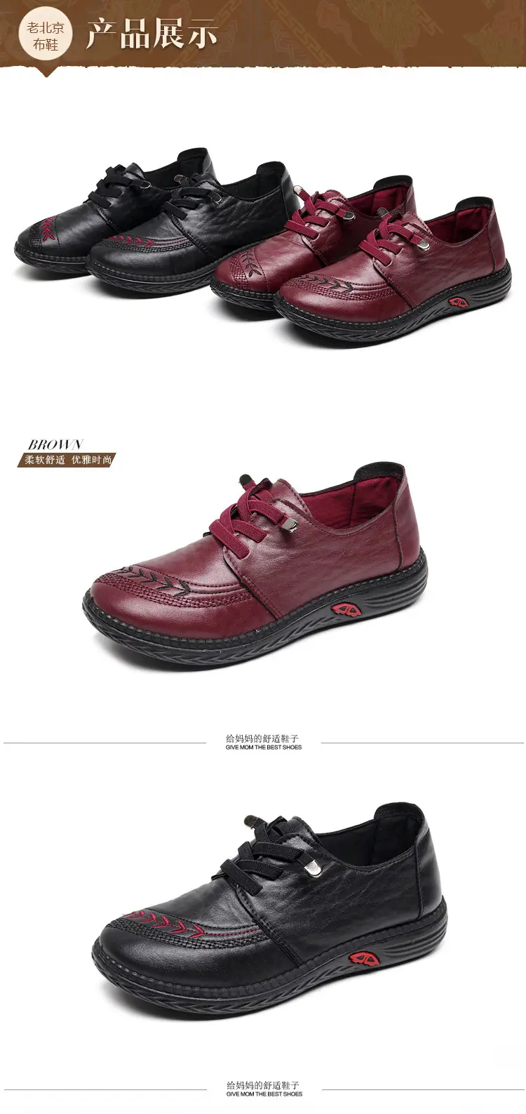 Old Beijing Cloth Shoes Spring New Women's Single Shoes Slip-on Non-slip Soft Casual Sole Middle-aged and Elderly Mother Shoes — feature 9