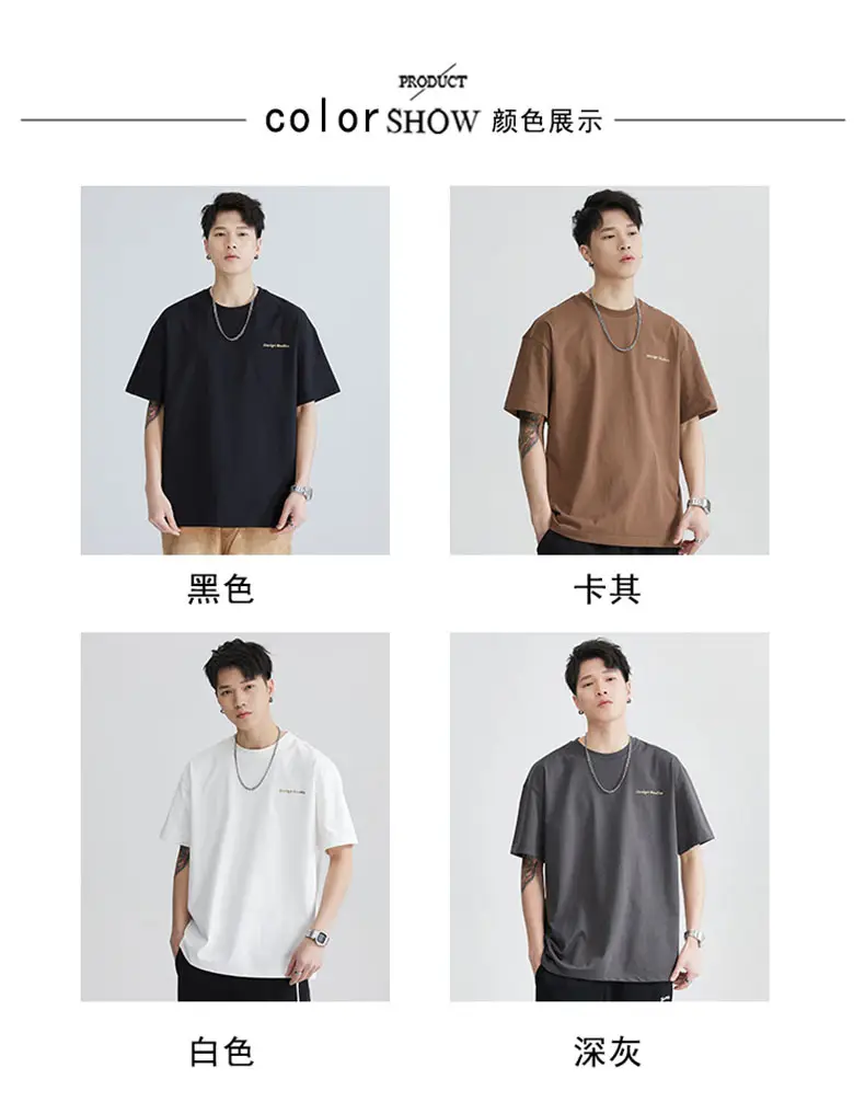 Men's Brown T-Shirt Large Loose Fit Round Neck — feature 12