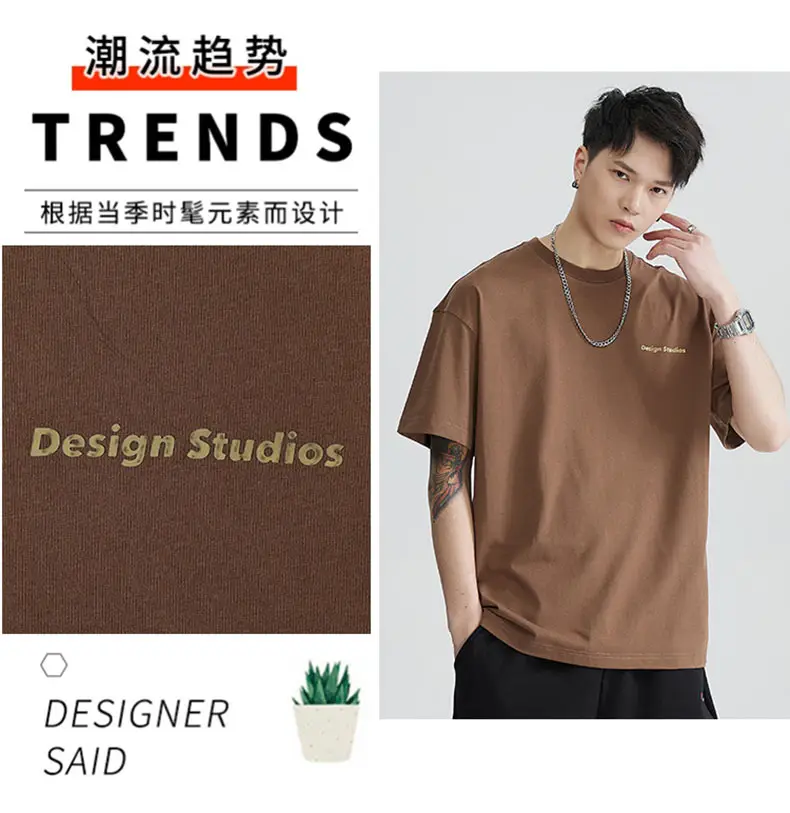 Men's Brown T-Shirt Large Loose Fit Round Neck — feature 3