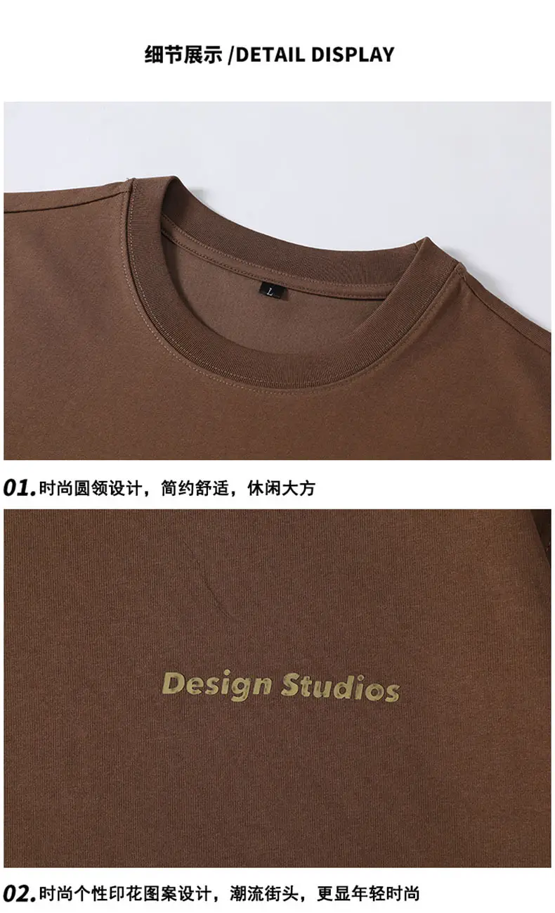 Men's Brown T-Shirt Large Loose Fit Round Neck — feature 33