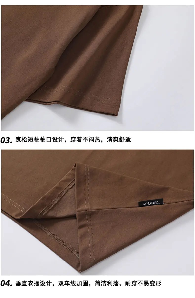 Men's Brown T-Shirt Large Loose Fit Round Neck — feature 34