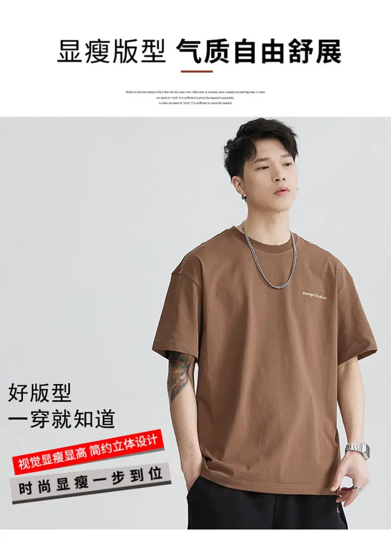 Men's Brown T-Shirt Large Loose Fit Round Neck — feature 4