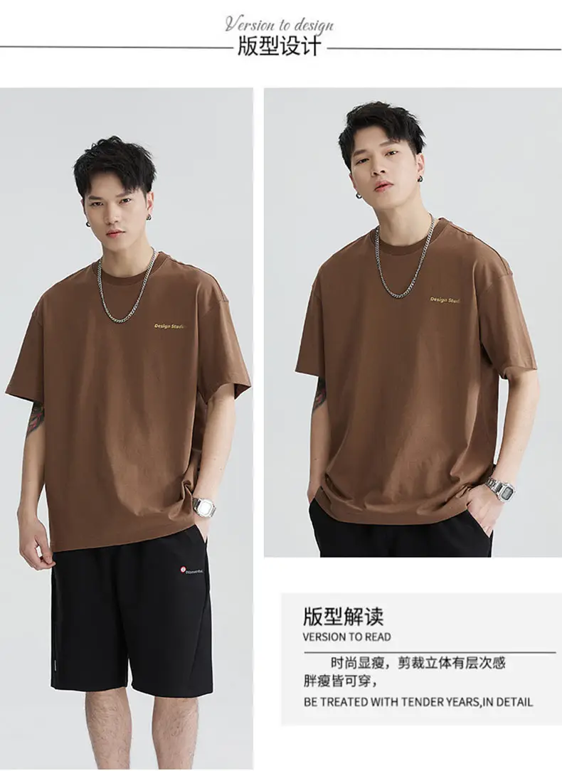 Men's Brown T-Shirt Large Loose Fit Round Neck — feature 5