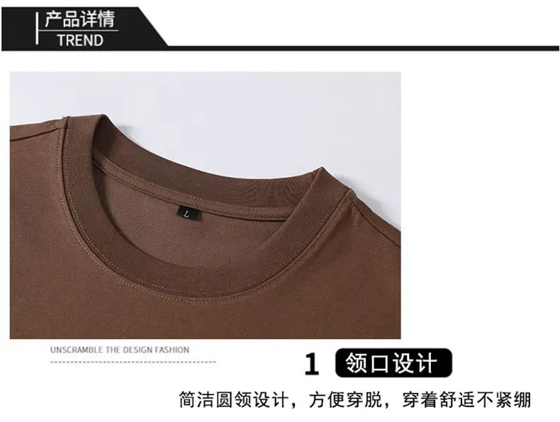 Men's Brown T-Shirt Large Loose Fit Round Neck — feature 7