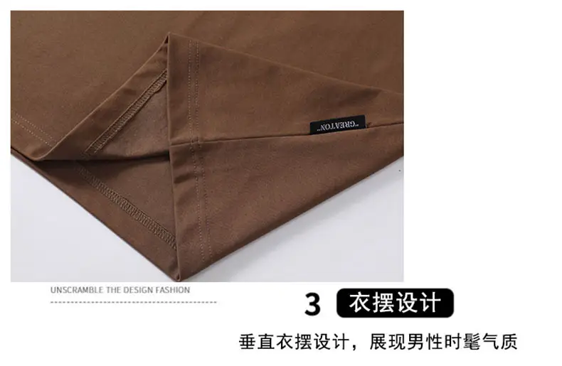 Men's Brown T-Shirt Large Loose Fit Round Neck — feature 9
