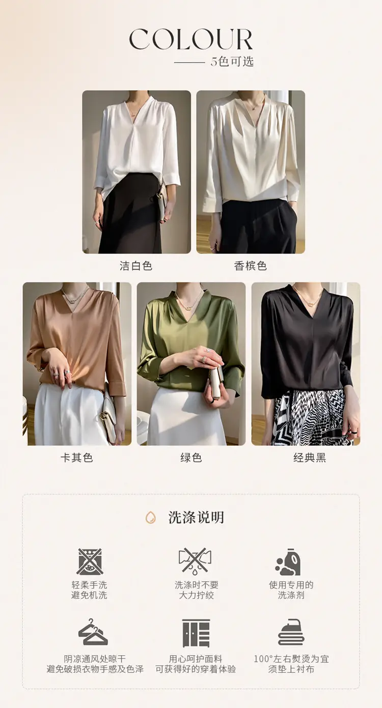 Women's Green Silk Satin V Neck Top 2023 — feature 9
