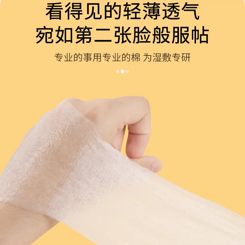 Stretchable Cotton Wet Compress Makeup Towel - Image 5
