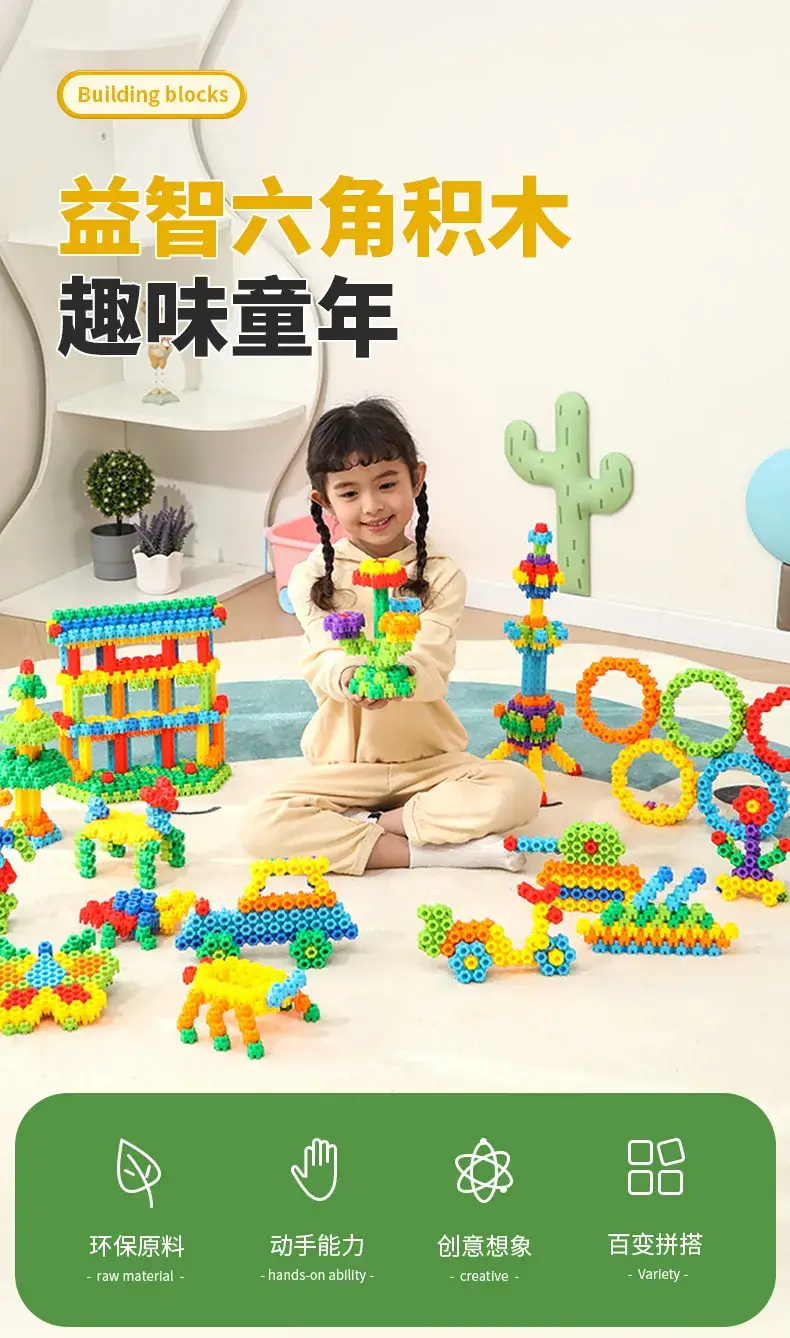 Kindergarten Hexagonal Building Blocks Plastic Toys 3-6Yrs — feature 1