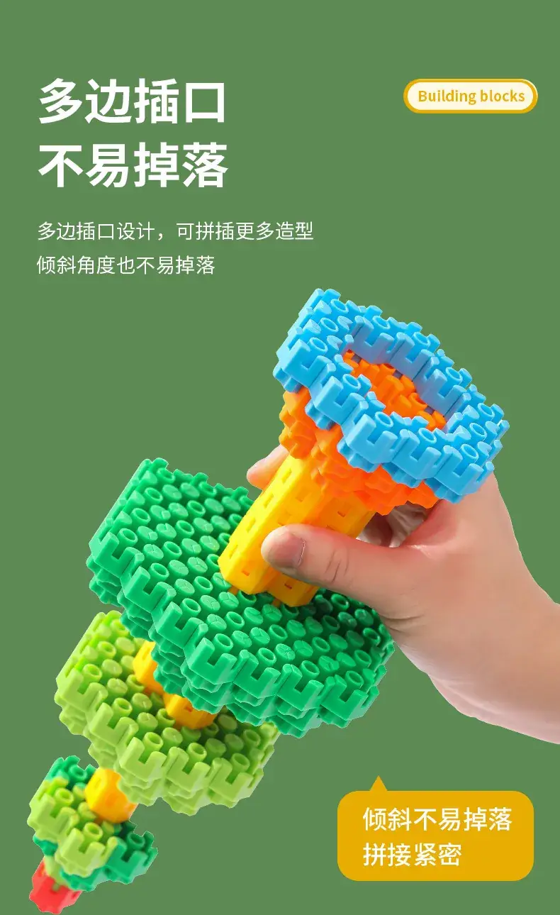 Kindergarten Hexagonal Building Blocks Plastic Toys 3-6Yrs — feature 11